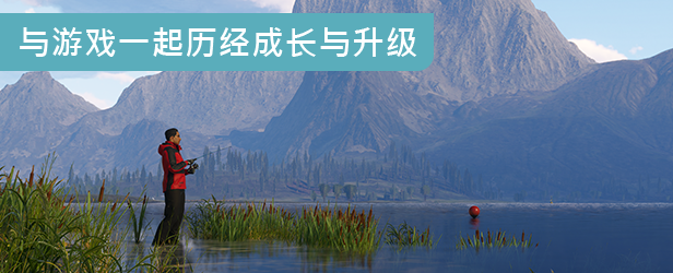 图片[7]-荒野的召唤: 垂钓者 v1.3.2|模拟经营|容量15.9GB|免安装绿色中文版-KXZGAME
